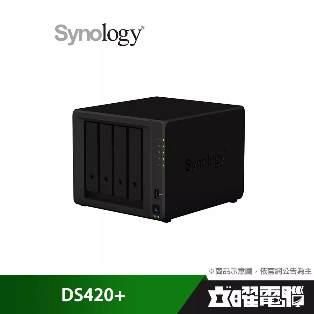 Synology 群暉 DS420+ 4Bay NAS 網路儲存伺服器   (下單前請先詢問)