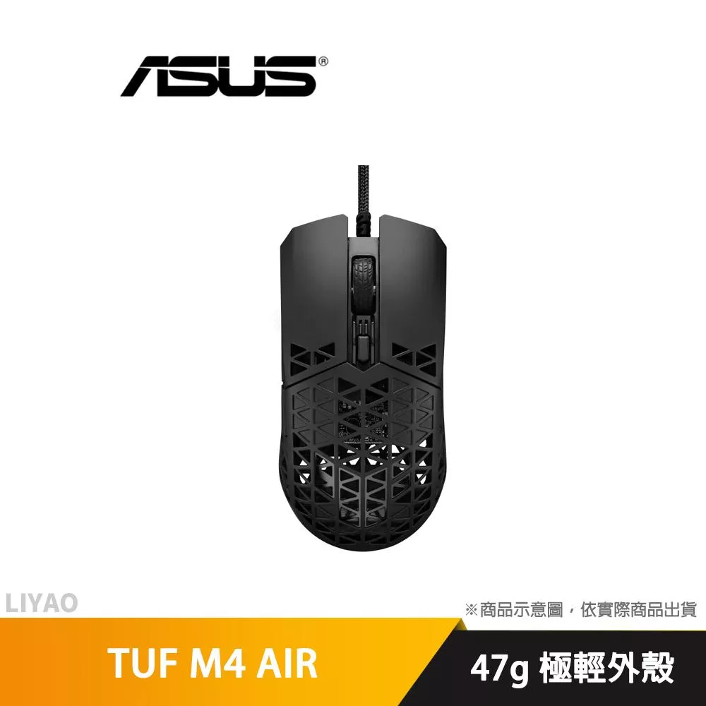 華碩 TUF M4 AIR 電競滑鼠(隨附贈 TUF P1 鼠墊)