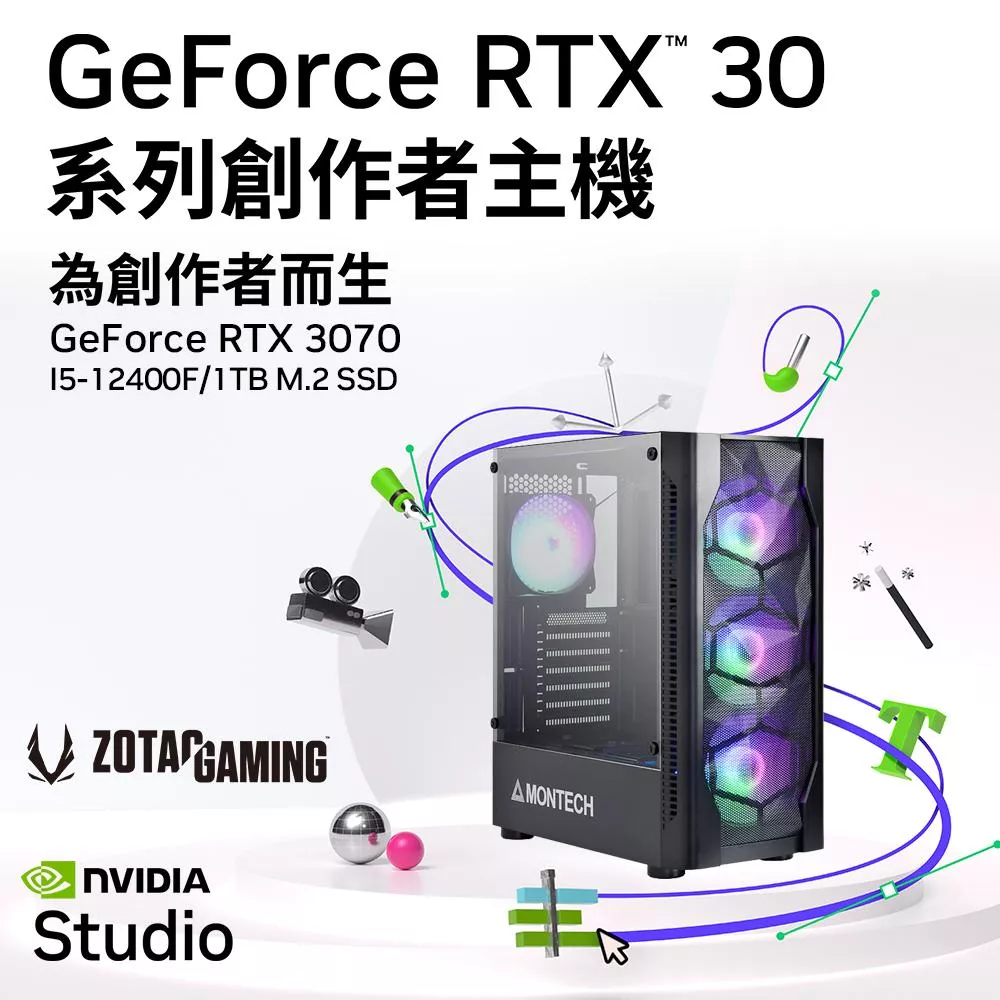 【NVIDIA】I5六核{天鵝座}RTX3070-8G獨顯Win11電玩機(i5-12400F/微星B660/16G/1TB_M.2)