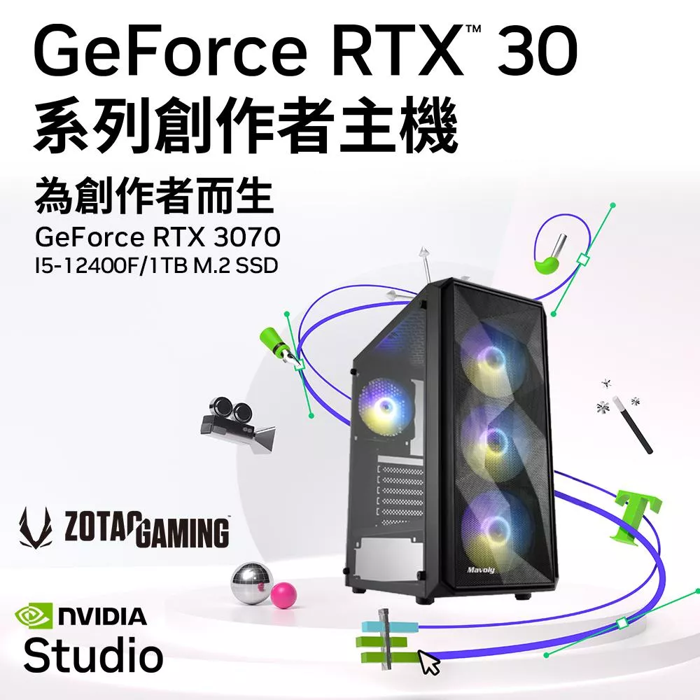 【NVIDIA】I5六核{結冰環}RTX3070-8G獨顯Win11電玩機(i5-12400F/微星B660/32G/1TB_M.2)