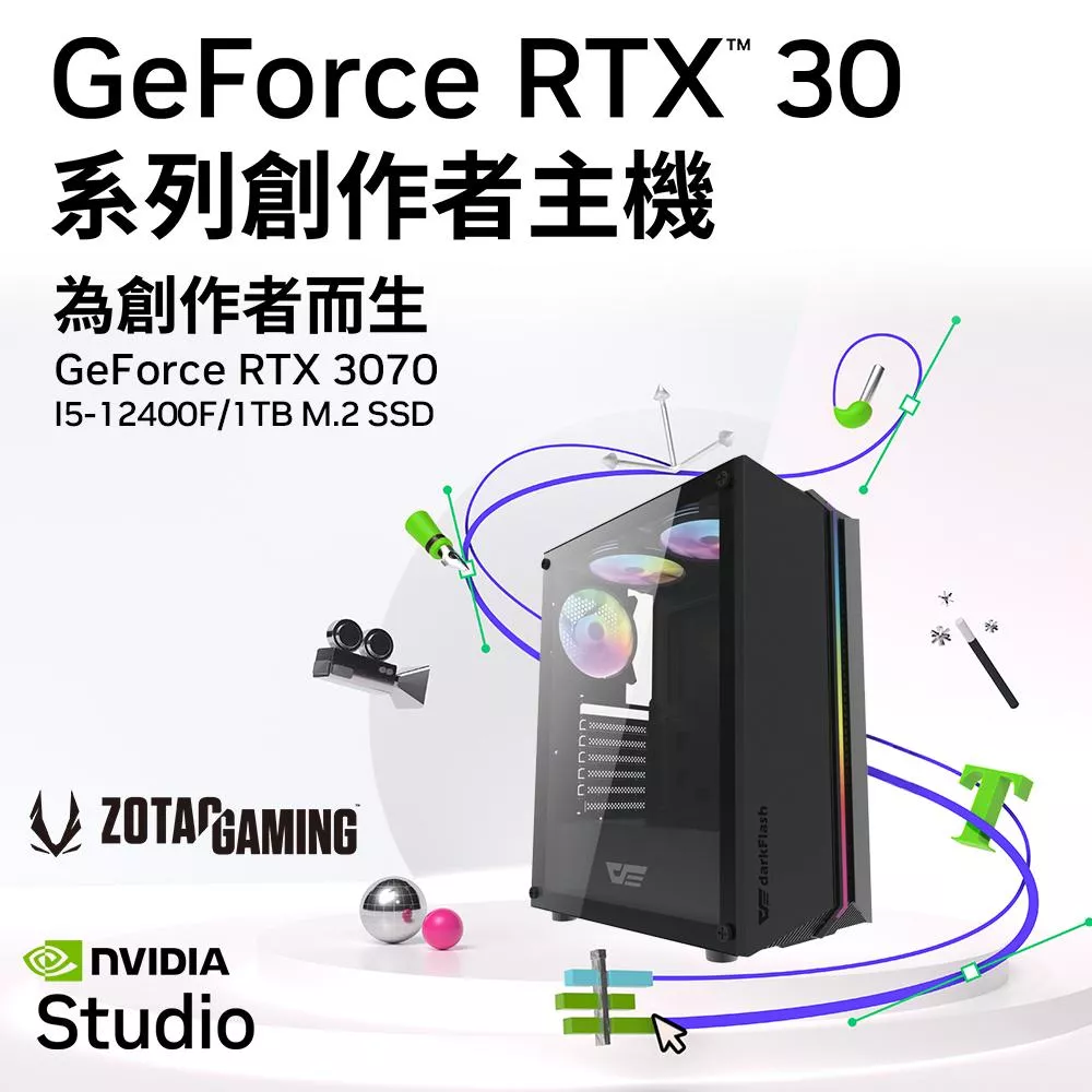 【NVIDIA】I5六核{極光雷擊}RTX3070-8G獨顯Win11電玩機(i5-12400F/華碩Z690/32G/1TB_M.2)