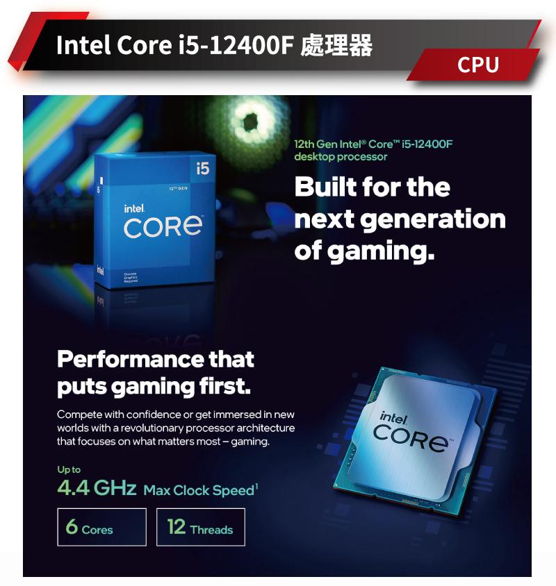 【華碩平台】i5六核GeForce RTX 3060{造物者}獨顯電競機(i5-12400F/B660/16G/512G_M.2)