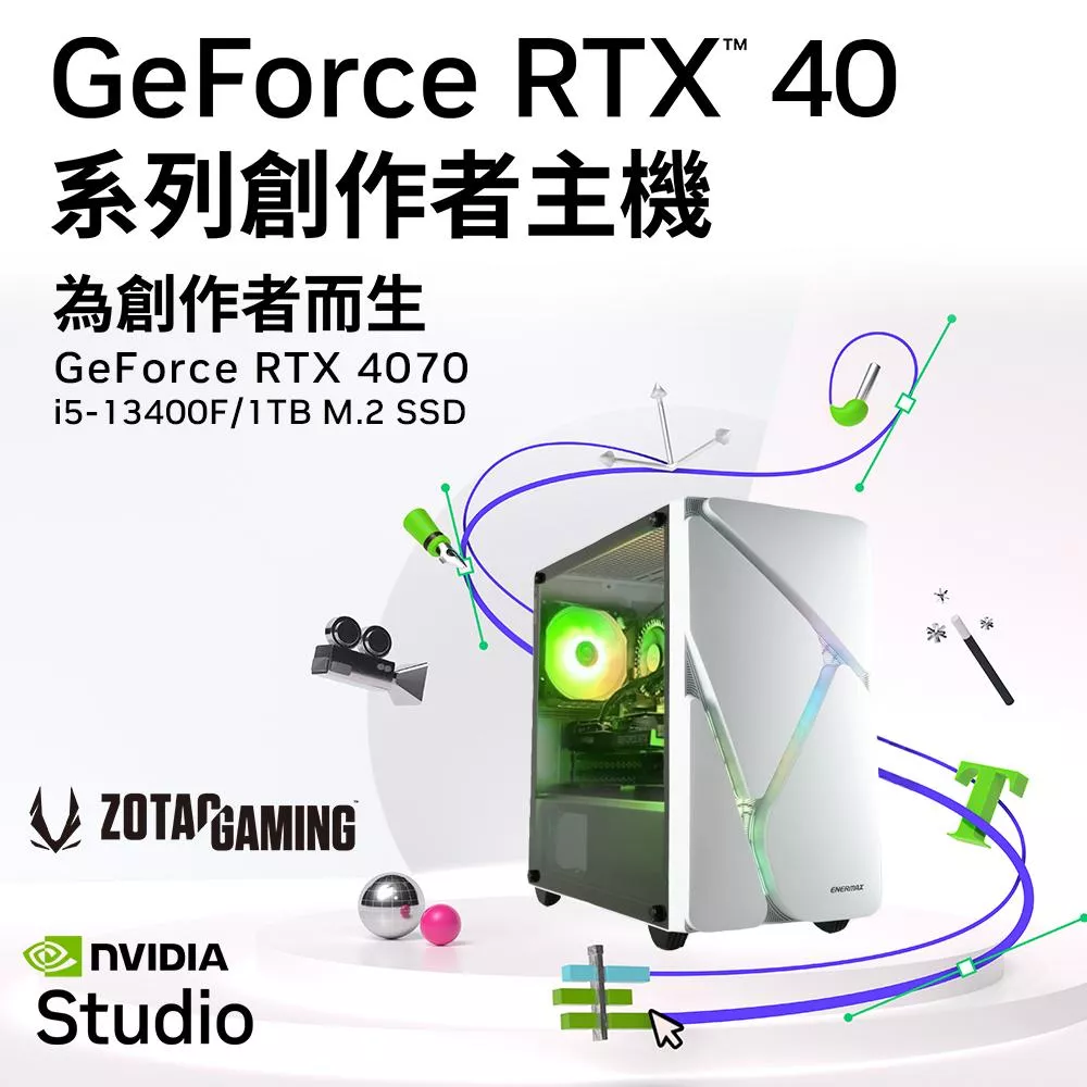 【NVIDIA】i5十核GeForce RTX 4070{伊西絲}獨顯Win11電競機(i5-14400F/微星B760/32G/1TB_M.2)