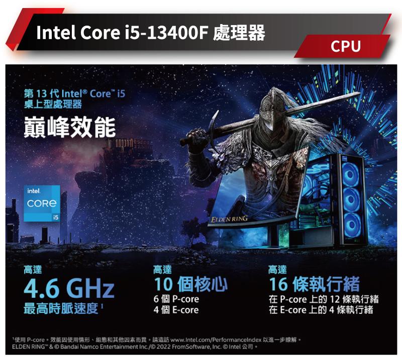 【華碩平台】I5十核GeForce RTX 4070 Win11{創作者O}創作者專用主機(I5-13400F/32G/1TB_M.2)