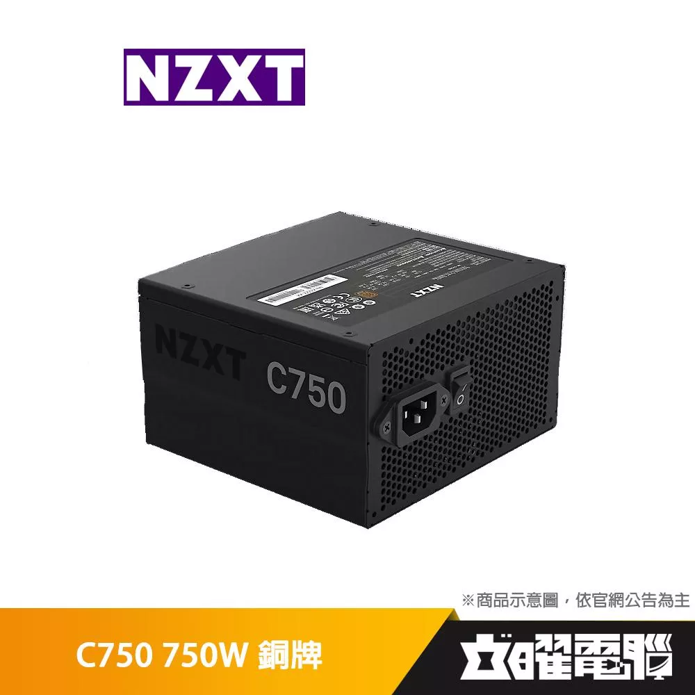 NZXT 美商恩傑 C750 750W 銅牌電源供應器 半模組/主日系/靜音電源/7年保
