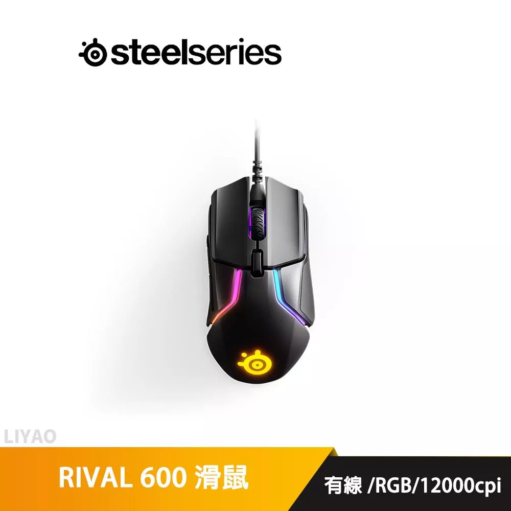 SteelSeries 賽睿 Rival 600 滑鼠