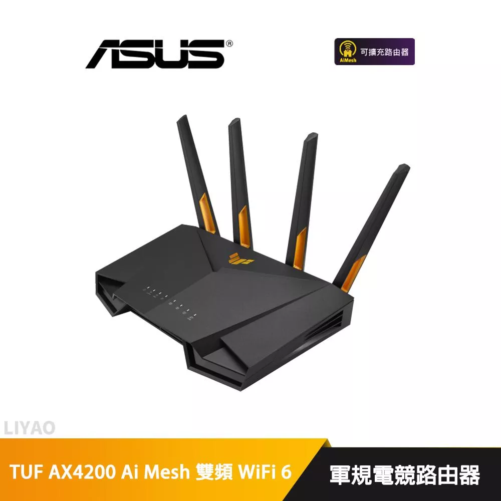華碩 TUF Gaming AX4200 Ai Mesh 雙頻WiFi 6無線Gigabit 軍規電競路由器(分享器)