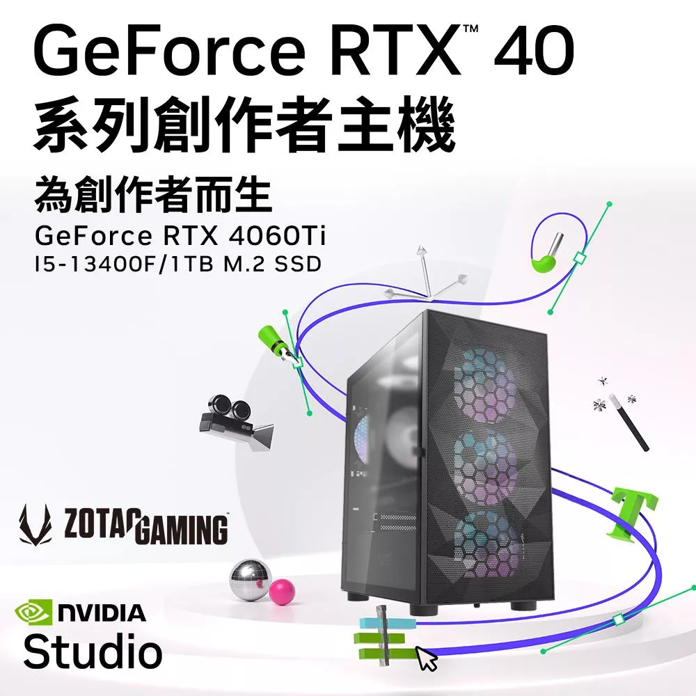 【NVIDIA】i5十核GeForce RTX 4060Ti Win11{高階人工Z-17}創作者專用主機(i5-13400F/微星B660/32G/1TB_M.2)