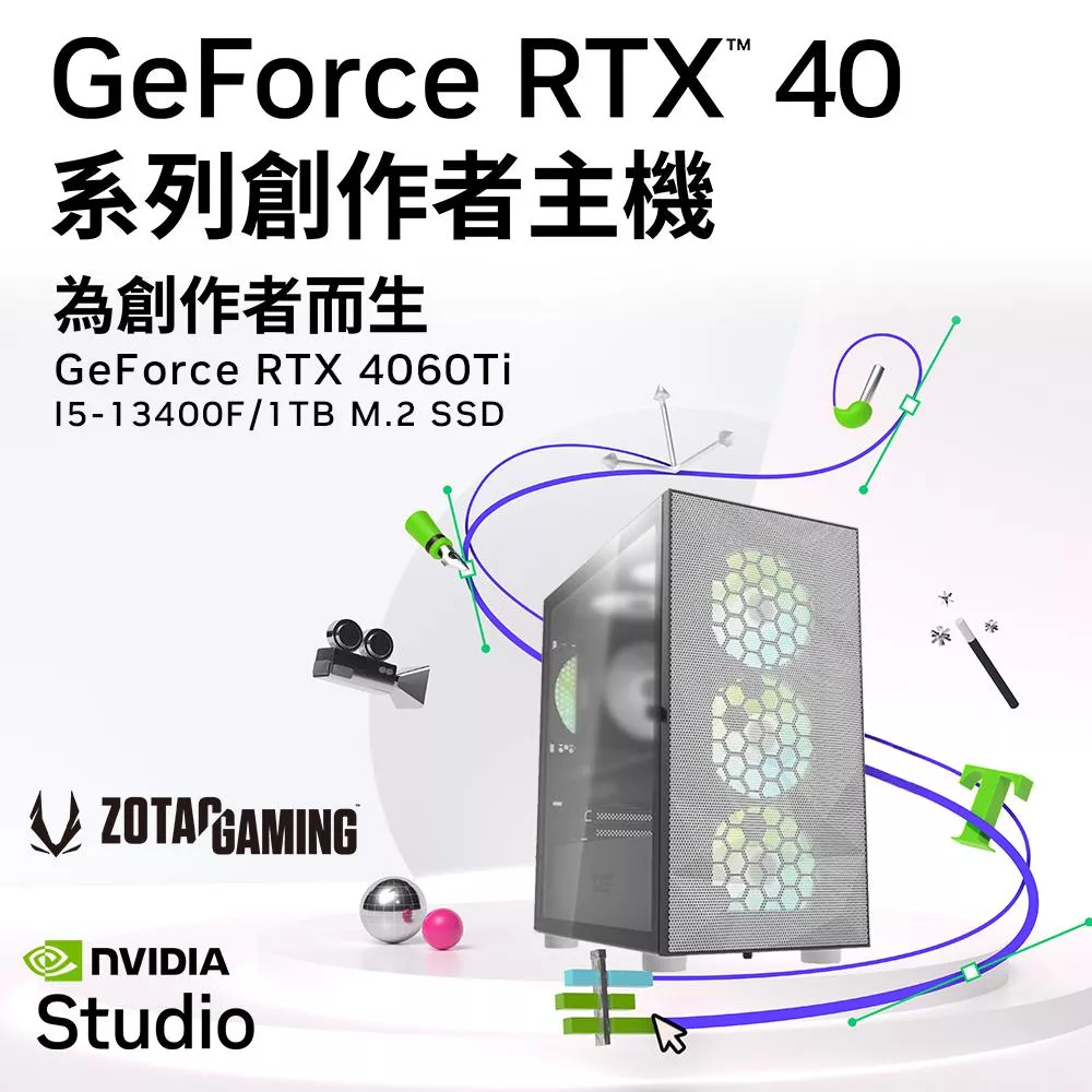 【NVIDIA】i5十核GeForce RTX 4060Ti Win11{高階人工Z-18}創作者專用主機(i5-13400F/華碩B660/32G/1TB_M.2)