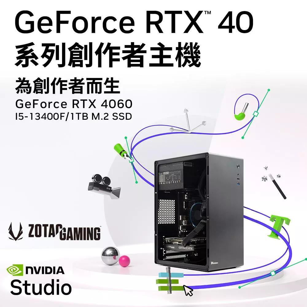 【NVIDIA】i5十核GeForce RTX 4060 Win11{高階人工Z-19}創作者專用主機(i5-13400F/微星H610/16G/1TB_M.2)