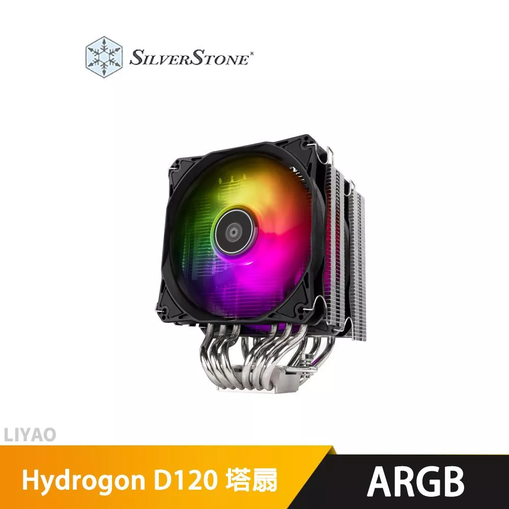 銀欣 Hydrogon D120 ARGB CPU散熱器