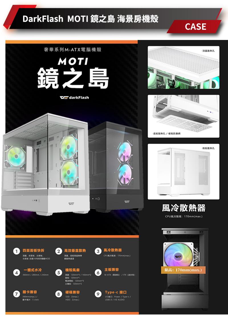【華碩平台】i7二十核GeForce RTX 4070{懷玉}獨顯水冷電競機(i7-14700KF/B760/32G/1TB_M.2)