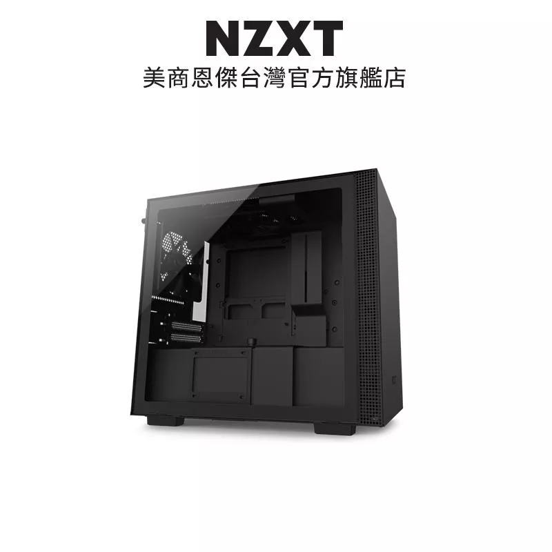 NZXT 美商恩傑 H210 黑色 ITX電腦機殼(顯卡長325 mm/支援 240，280水冷/CPU高165mm)