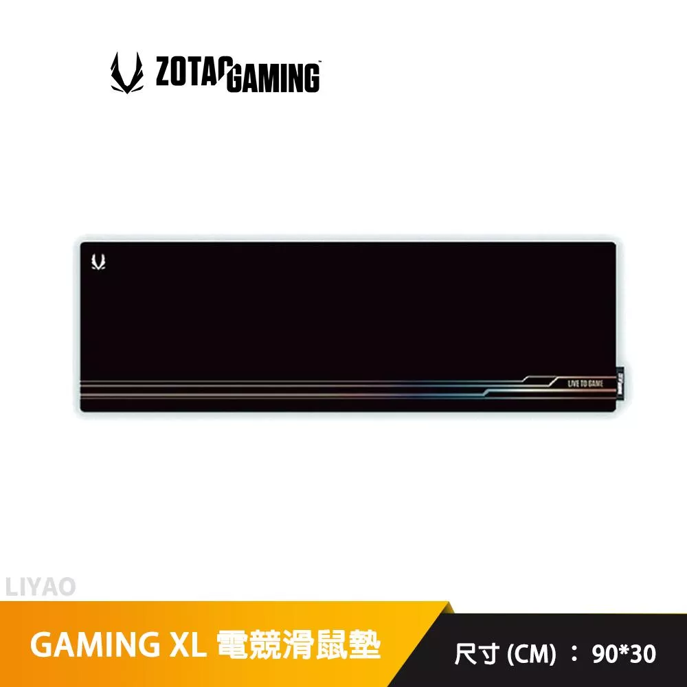 ZOTAC 索泰 GAMING XL 電競鼠墊 (ZT-MP01)