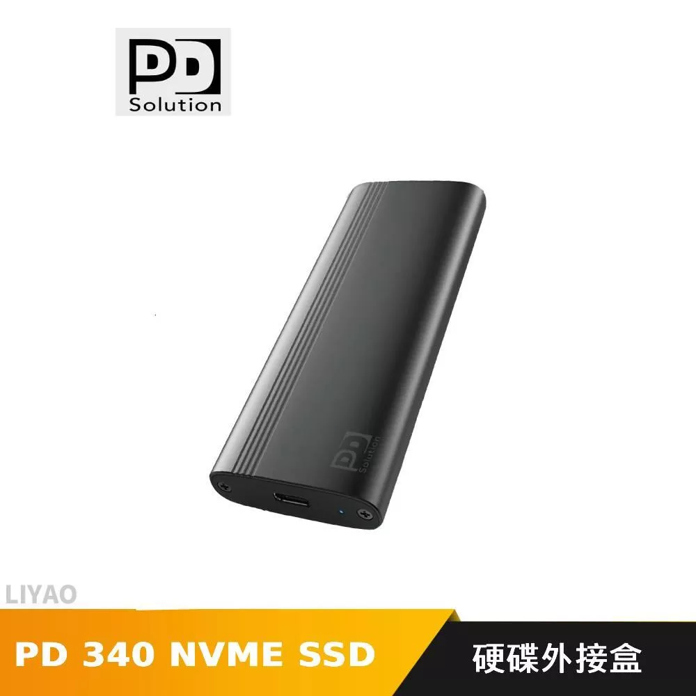 PD Solution 智錸 PD340 NVMe M.2 SSD 硬碟外接盒