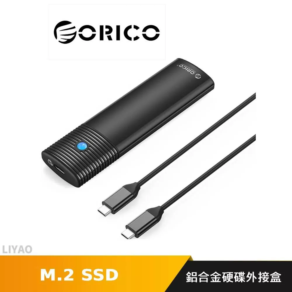 ORICO NVMe M.2 SSD USB3.2 Type-C 10Gbps 鋁合金極速硬碟外接盒 (PWM2-G2-BK)