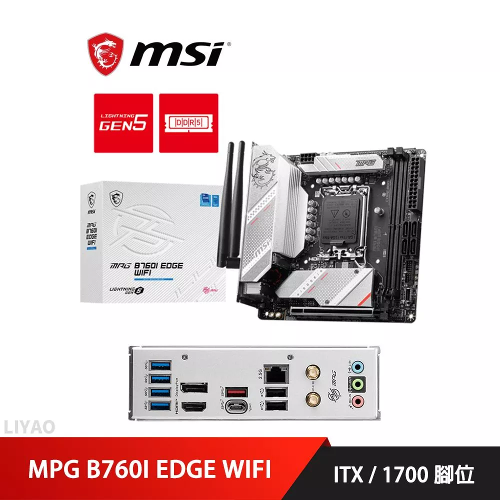 微星 MPG B760I EDGE WIFI 主機板 ITX/1700腳位/D5