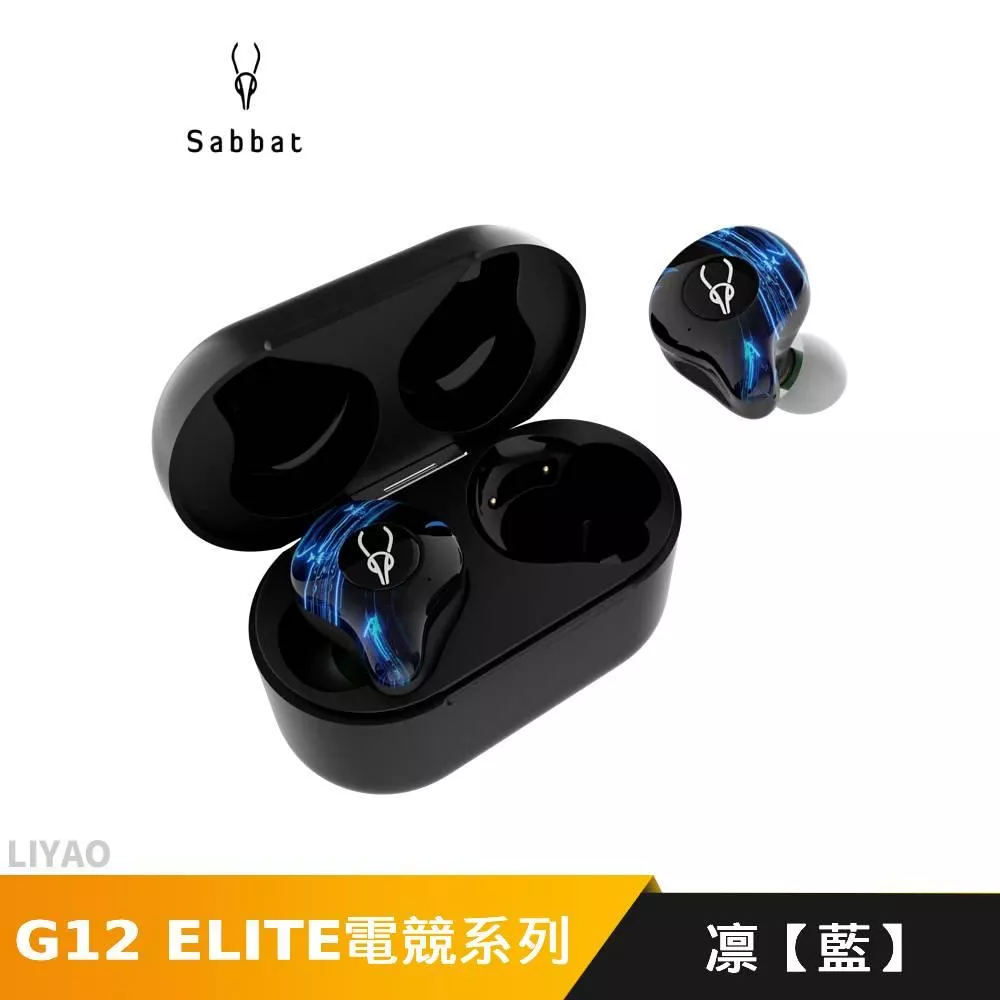 魔宴 Sabbat G12 ELITE電競耳機 遊戲耳機 藍芽5.0 藍芽耳機 運動耳機 迷你藍芽耳機【藍】