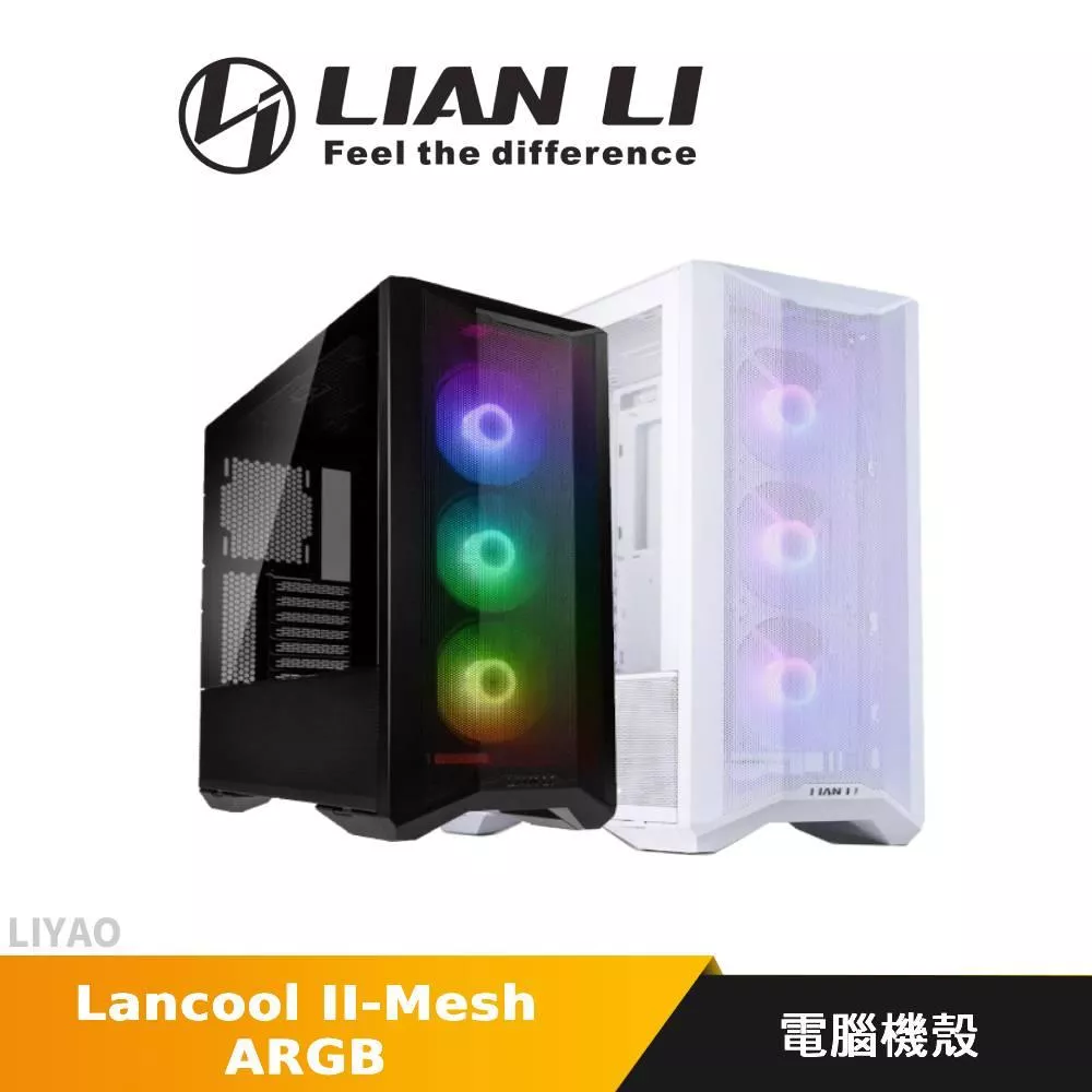 LIAN-LI 聯力 Lancool II-Mesh RGB (Type-C) 白 黑
