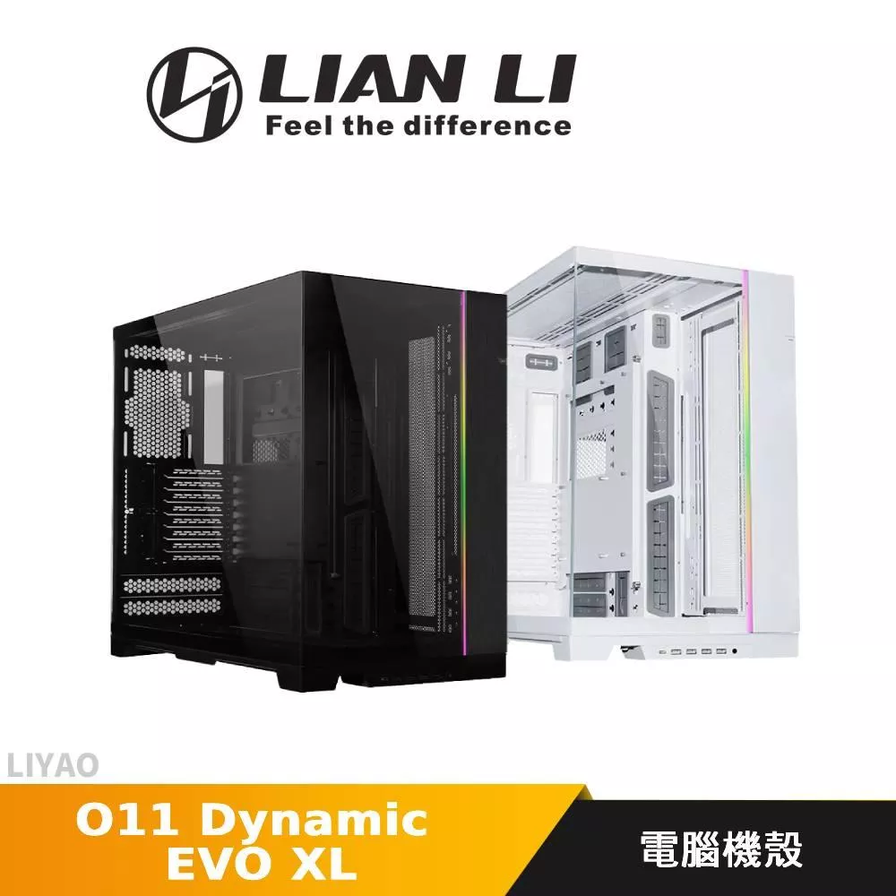 LIAN LI 聯力 O11 Dynamic EVO XL 電腦機殼 O11D EVO XL