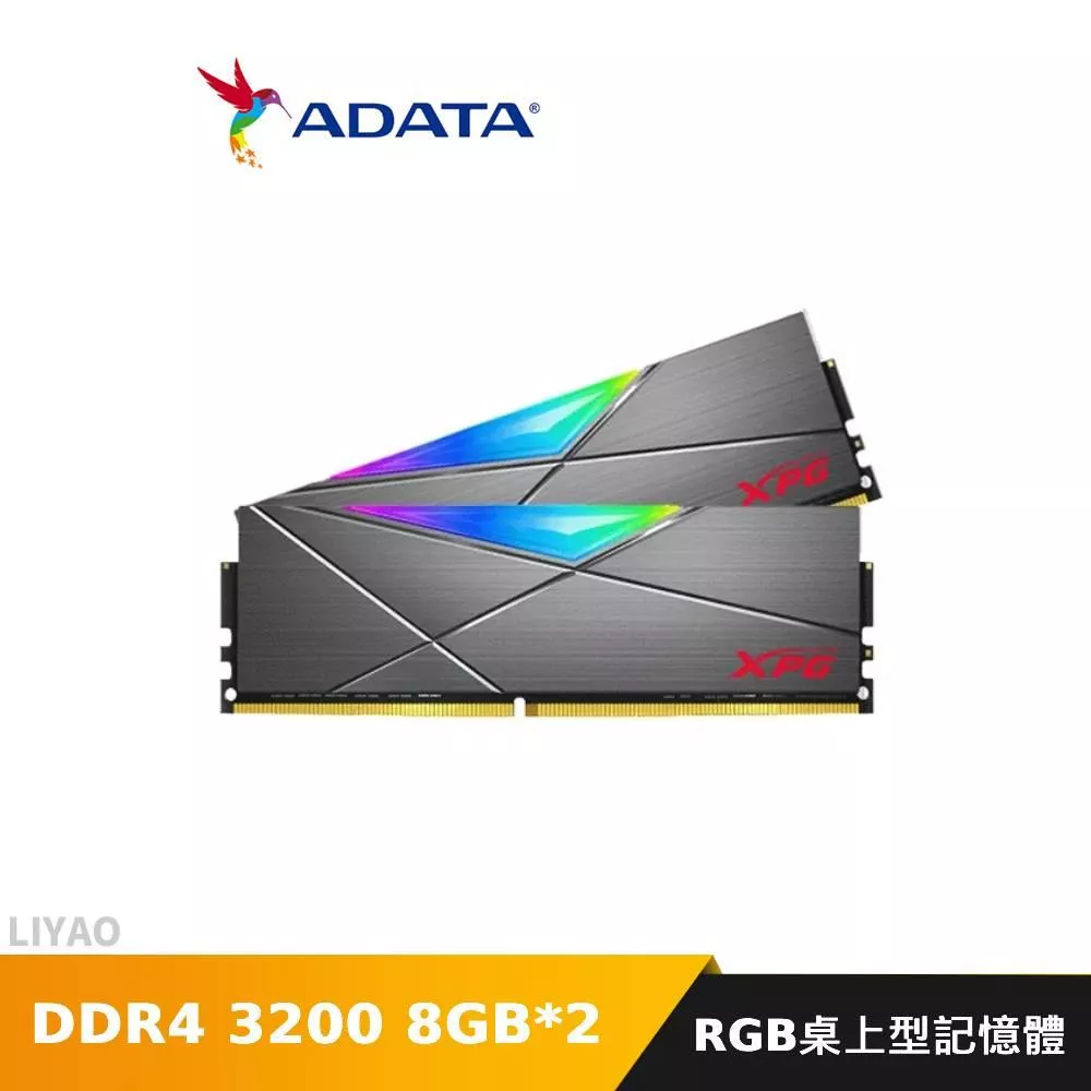 威剛 XPG DDR4 3200 8GB*2 D50 RGB 超頻桌上型記憶體(AX4U320038G16A-DT50)