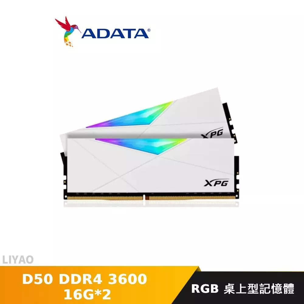 威剛 XPG  DDR4 3600 16G*2  D50  RGB超頻桌上型記憶體-迷戀白(AX4U3600716G18I-DW50)