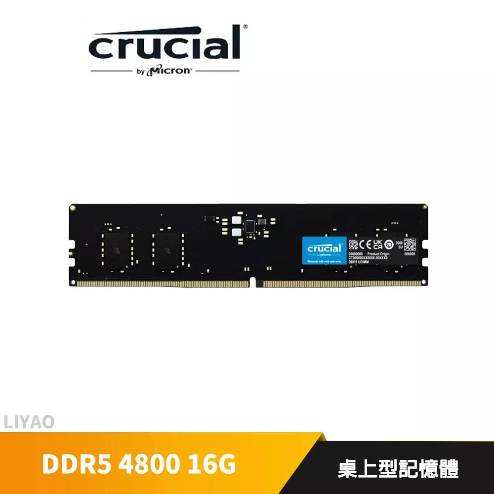 Micron Crucial 美光 DDR5 4800 16G 桌上型記憶體(CT16G48C40U5)