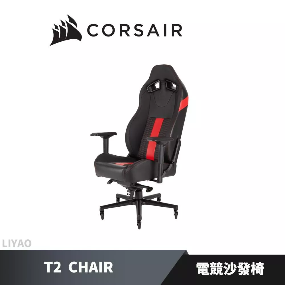CORSAIR T2 CHAIR 紅黑配色 電競沙發椅 (T2-CHAIR-B/R)