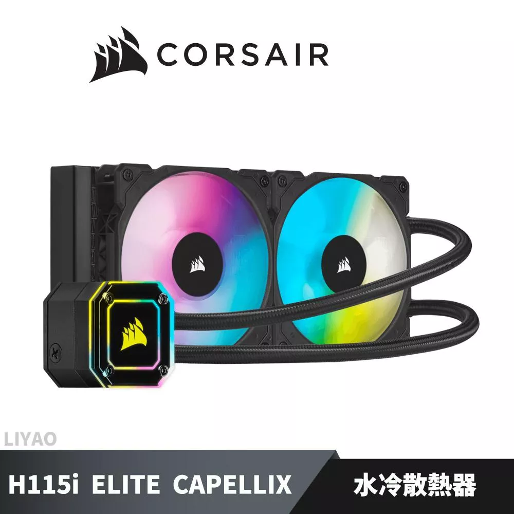 CORSAIR 海盜船iCUE H115i ELITE CAPELLIX CPU水冷散熱器