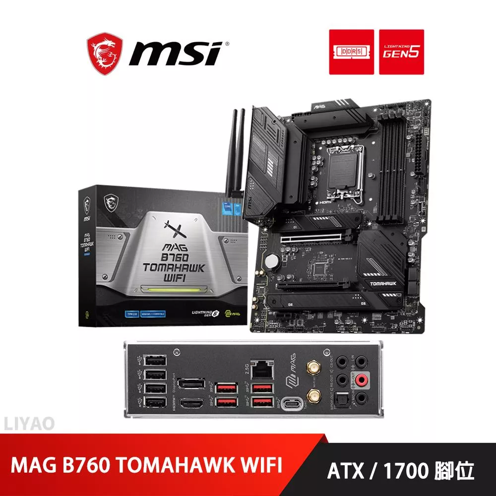 微星 MAG B760 TOMAHAWK WIFI 主機板 ATX/1700腳位/D5