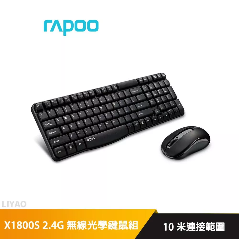雷柏 Rapoo X1800S 2.4G 無線光學鍵鼠組