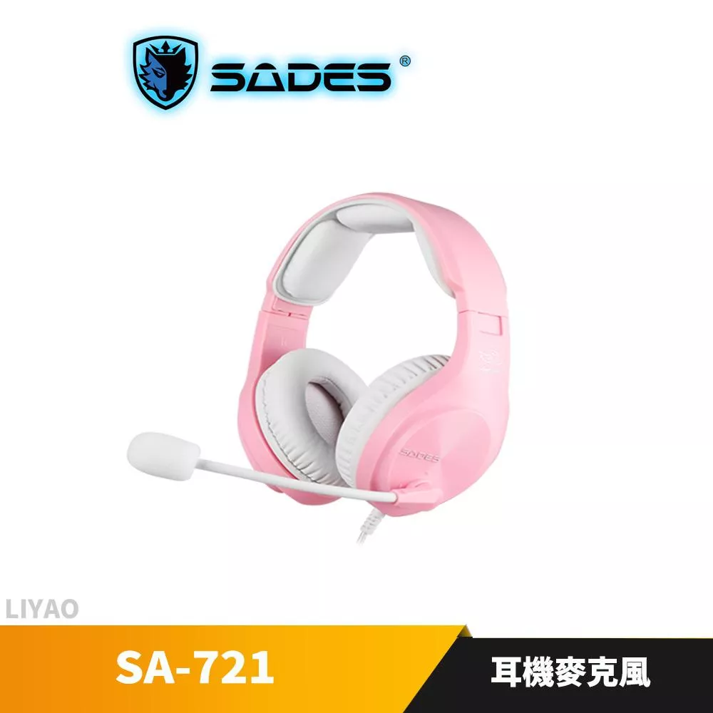 賽德斯SADES   Spirits 精靈 耳機麥克風 SBZ-SA721-PK 粉色