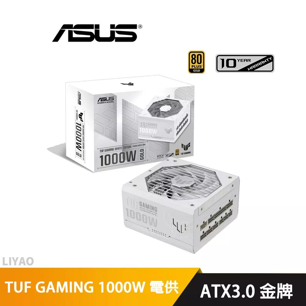 華碩 TUF GAMING 1000G 1000W White ATX3.0 金牌 軍戎白 電源供應器