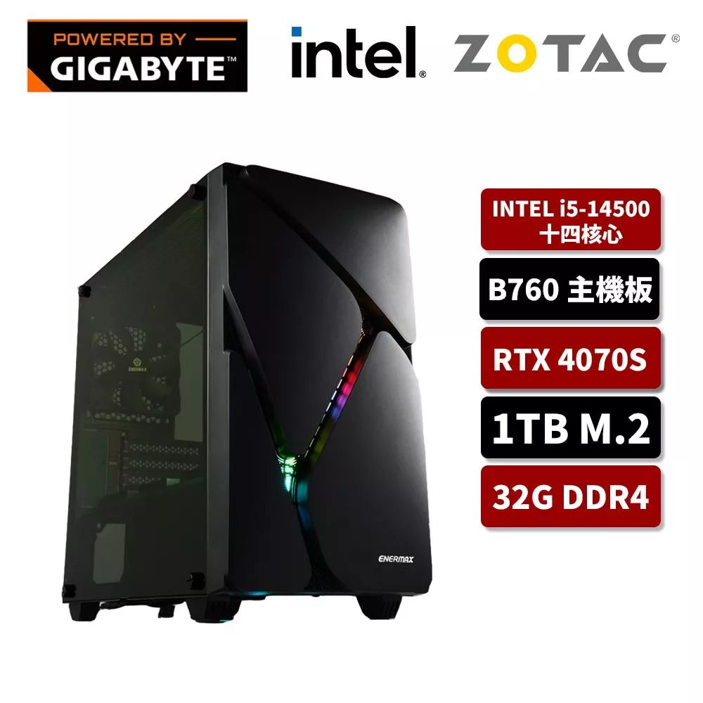 ZOTAC索泰 Intel i5/32G/1TB SSD/RTX4070S/電競主機/新星之淬B