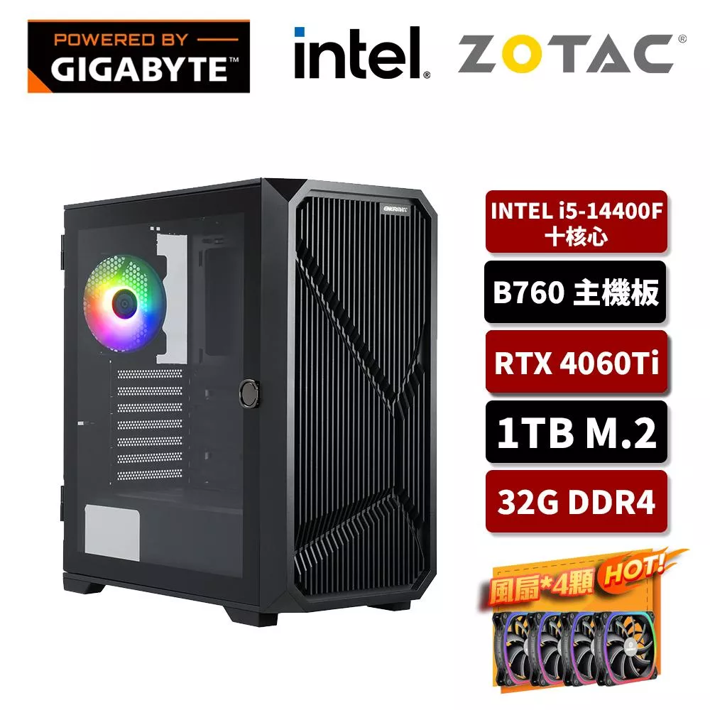 ZOTAC索泰 Intel i5/32G/1TB SSD/RTX4060Ti/電競主機/新星之淬I