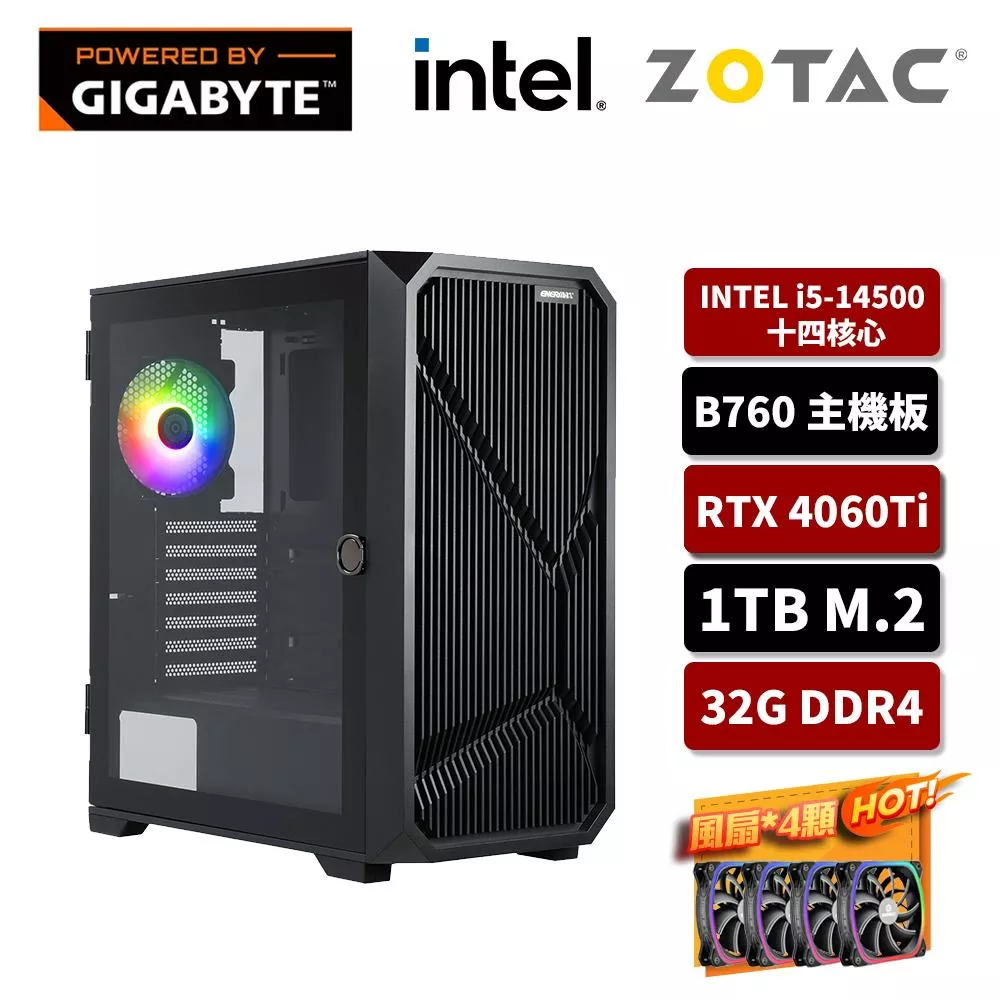 ZOTAC索泰 Intel i5/32G/1TB SSD/RTX4060Ti/電競主機/新星之淬J