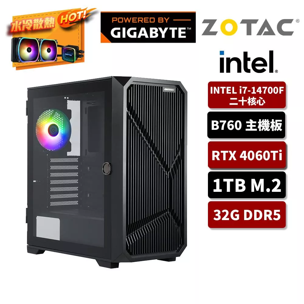 ZOTAC索泰 Intel i9/32G/1TB SSD/RTX4060Ti/電競主機/新星之淬L