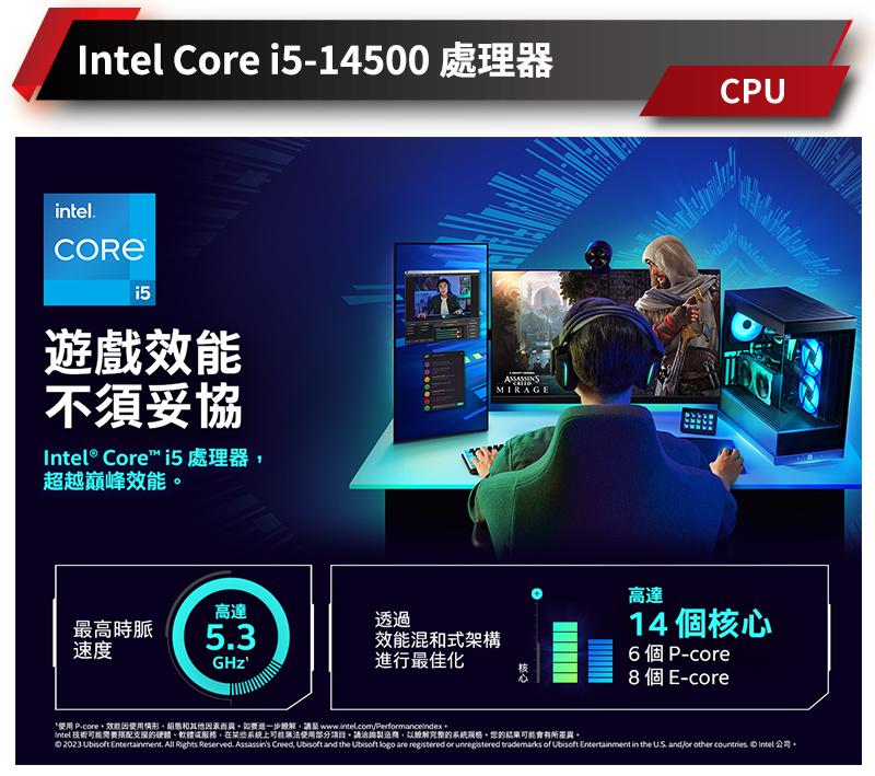 ASUS華碩 Intel i5/32G/1TB SSD/RTX4070S/電競主機/恆星之淬B