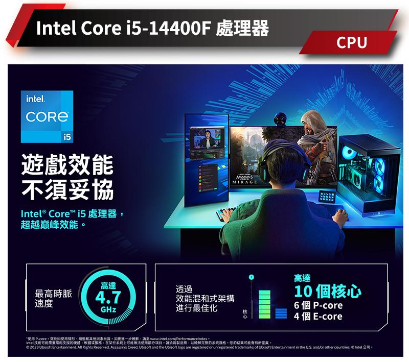 MSI微星 Intel I5/16G/512G SSD/RTX4060/電競主機/風暴山丘