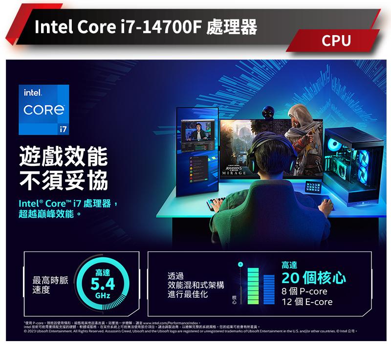 ASUS華碩 Intel i7/32G/1TB SSD/RTX4070TIS/電競主機/古蘭格獸爪