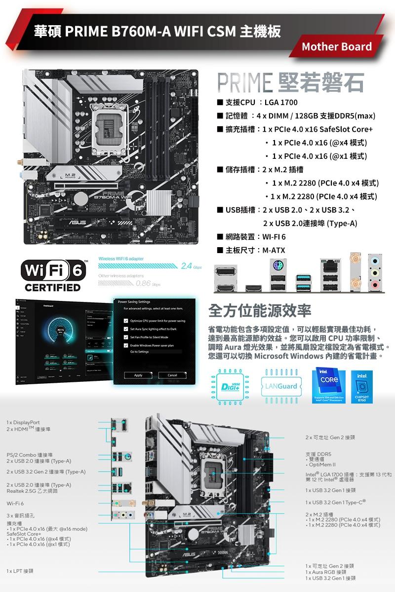ASUS華碩 Intel i7/32G/1TB SSD/RTX4070TIS/電競主機/古蘭格獸爪