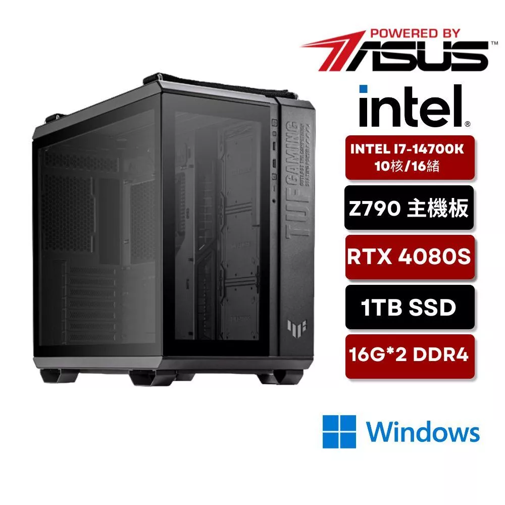 ASUS華碩 Intel i7/32G/1TB SSD/RTX4080S/電競主機/大烏龜