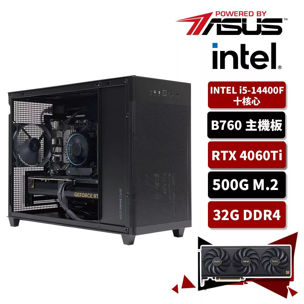 ASUS華碩 Intel i5/32G/500G SSD/RTX4060TI 16G/AI電競主機/AI生成