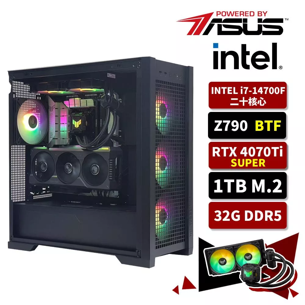 ASUS華碩 Intel i7/32G/1TB SSD/RTX4070TI 16G/AI水冷電競主機/背插板/AI模擬