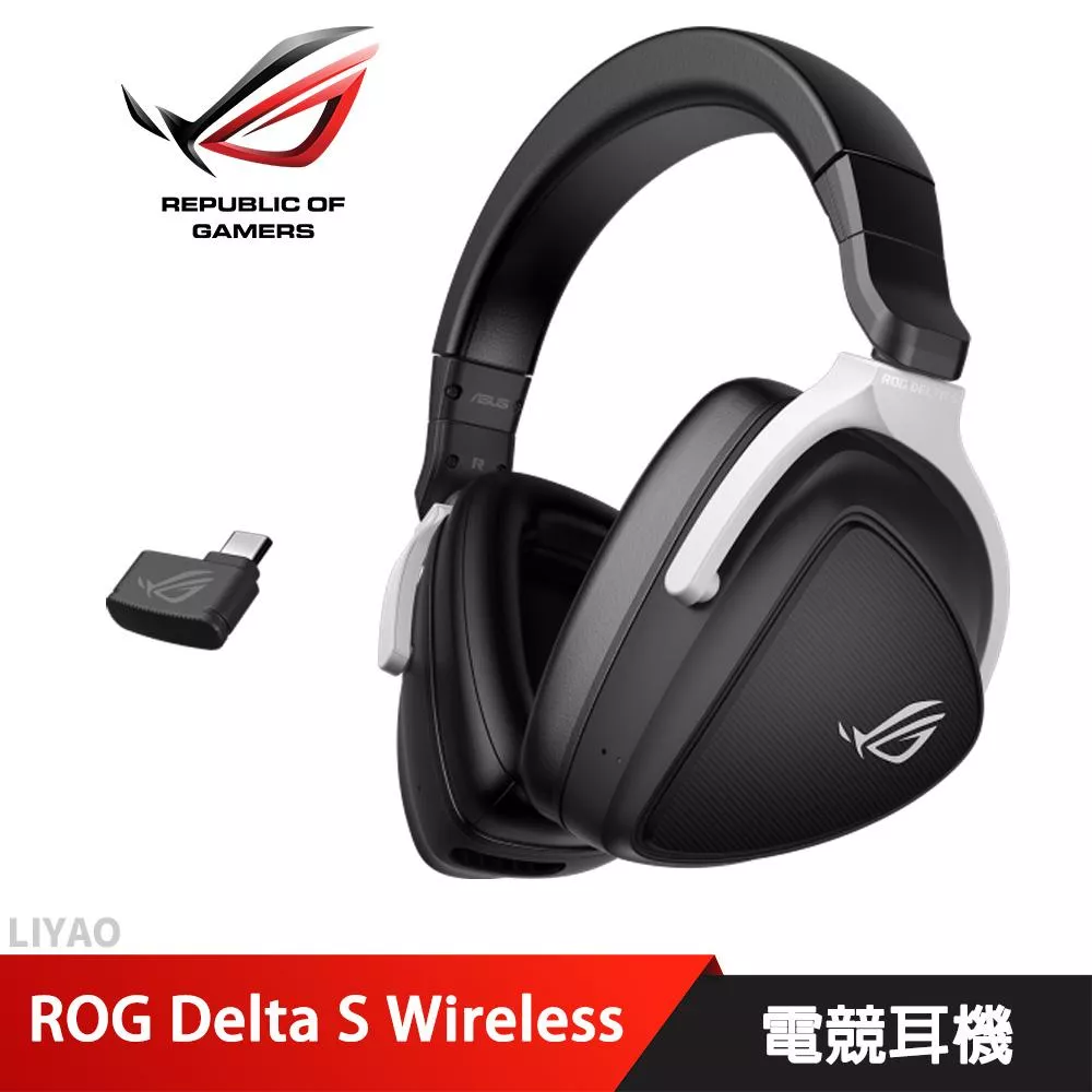 華碩 ROG Delta S Wireless 電競耳機