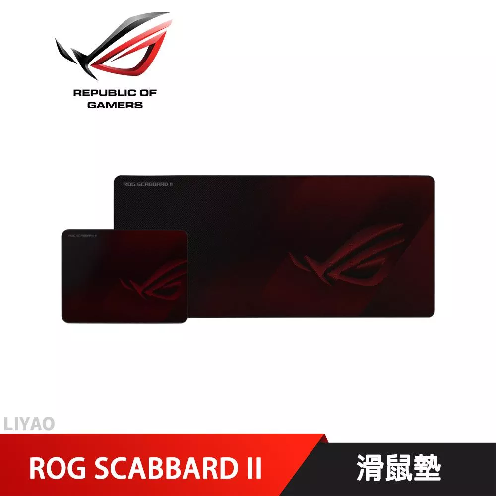 華碩 ROG SCABBARD II 滑鼠墊
