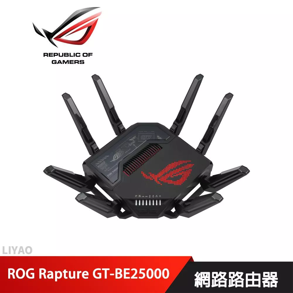 華碩 ROG Rapture GT-BE25000 路由器