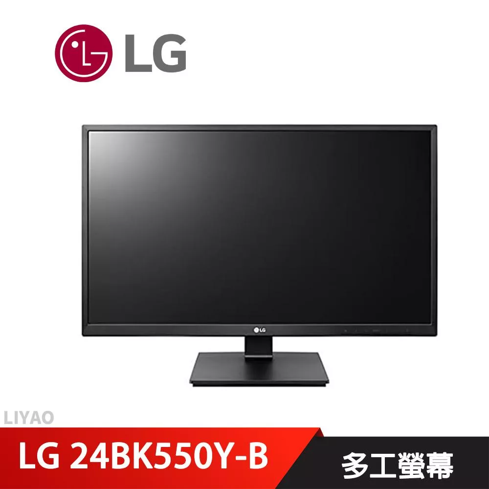 LG 24BK550Y-B 多工螢幕