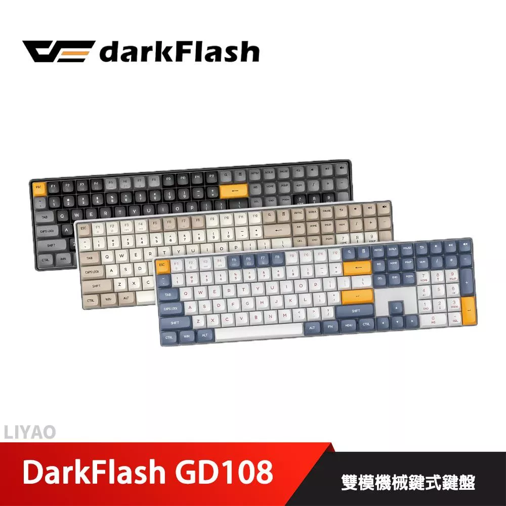 darkFlash大飛 GD108 雙模機械式鍵盤