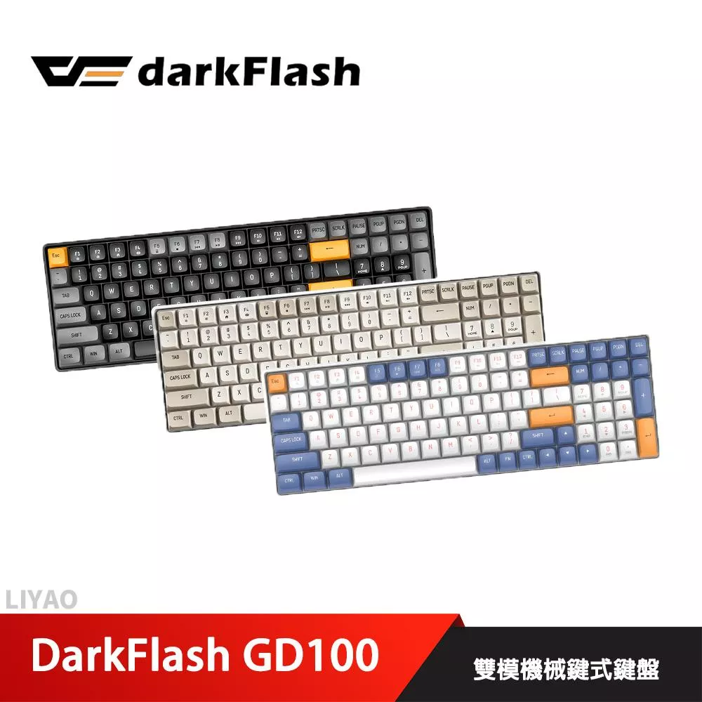 darkFlash大飛 GD100 雙模機械式鍵盤